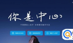 企业支付宝申请，注册企业支付宝流程