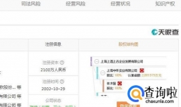 求职要注意哪些事项