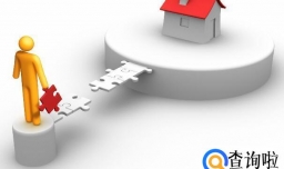 商业贷款转住房公积金贷款条件，商业贷款转公积金贷款流程