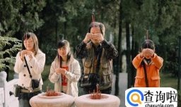 2023年2月1日适合祈福吗