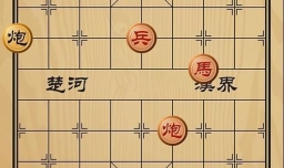趣味象棋之勇冠三军