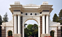 中国高中排行榜前十名