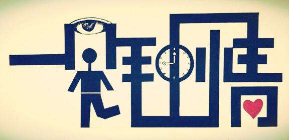 为什么会有人一见钟情