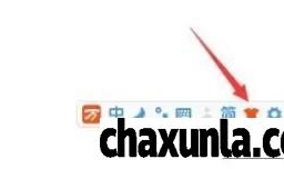 万能五笔输入法怎么设置皮肤