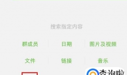 微信红包没领取就删除了怎么办