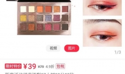 小红书怎么保存图片