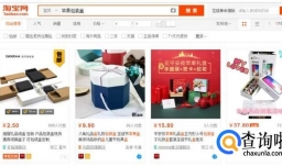 如何进行创意有趣的包装圣诞节平安夜苹果