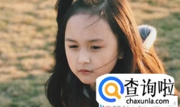 姓袁的女孩名字大全