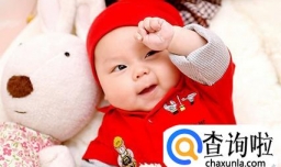 雍姓男孩名字大全