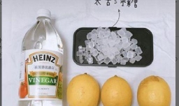 如何自制柠檬减肥酵母