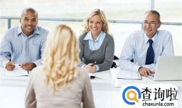 HR面试别人常问的一些小问题