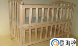 怎样给宝宝选择合适的婴儿床？