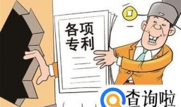 北京专利申请步骤是怎样的？