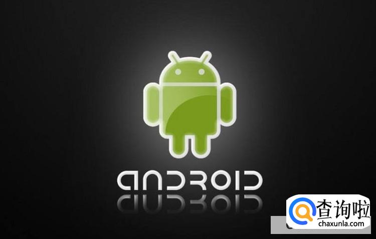 android是什么手机