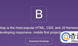 Bootstrap基本使用