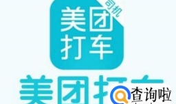 如何加盟美团打车