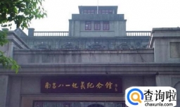 江西省历史文化景点