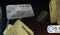 申请信用卡不被拒绝的原因