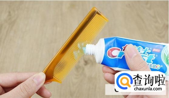 牙膏去污的妙用