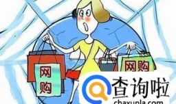 网上购物，快递信息几天都不更新怎么办