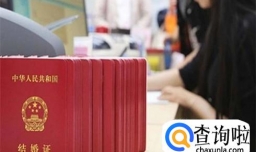 结婚登记的年龄登记条件，结婚登记虚报年龄违法