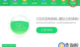 如何下载百度网盘客户端