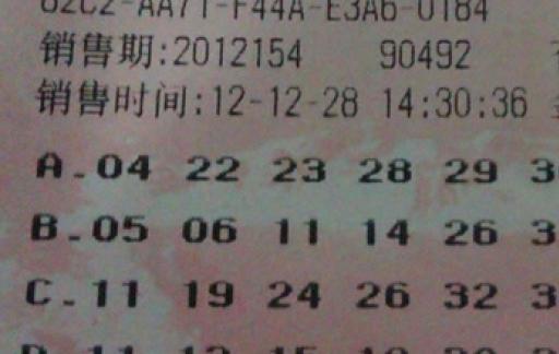 106官网彩票平台哪家好？106官网彩票怎么样