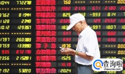 A股和B股区别在哪