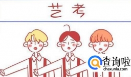 高考对身高限制的专业有哪些