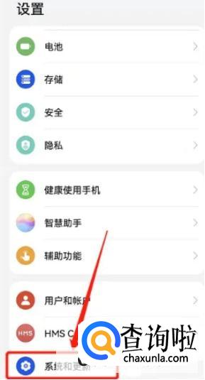 手机时间设置为24小时制如何设置 