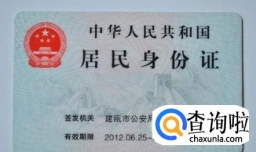 学位证书遗失后申请补办学位证明的事项及流程