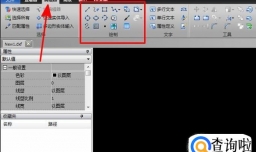 在CAD制图时怎么将多个图形合并成一个块？