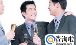 如何对待嫌弃你的人