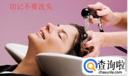 做完人流应该如何洗漱