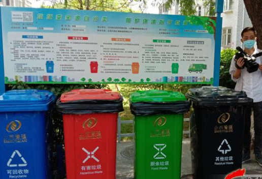 垃圾分类的好处