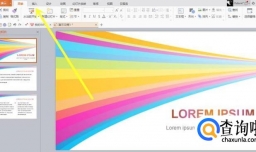 如何在每张幻灯片的右下角快速添加编号