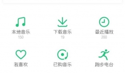 腾讯大王卡QQ音乐如何换绑新的大王卡号码