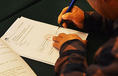 社保和五险一金的区别