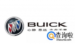 盘点最美十款车标，你可能想不到第一个是国产