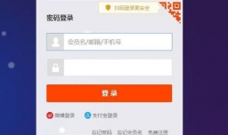 如何查看和取消淘宝账号授权的应用
