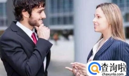 表达者可以降低沟通成本的有效方法