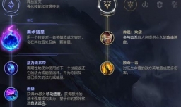 lol s8最新ADC符文搭配，英雄联盟s8ADC符文