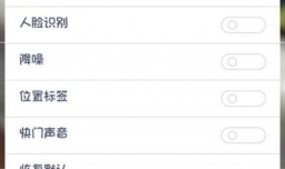 怎么用手机拍微距照片