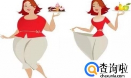 春季快速减肥的秘诀