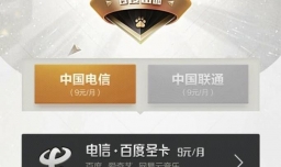 百度圣卡怎么申请,百度圣卡申请技巧方法