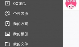 QQ怎么解绑银行卡，QQ怎么解除银行卡绑定
