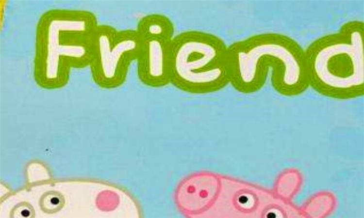 friend是什么意思