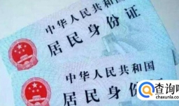 二手车过户需要准备哪些材料