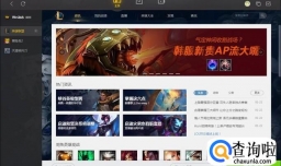 英雄联盟加载过程闪退怎么办