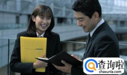 如何与对你有好感的已婚男人聊天